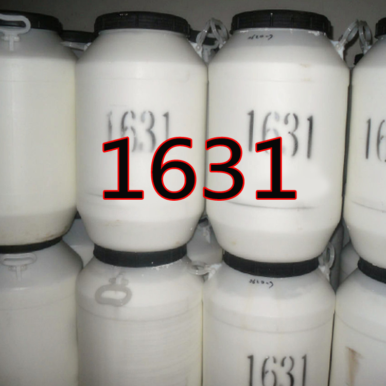 表面活性剂有哪些 1631非离子 乳化剂