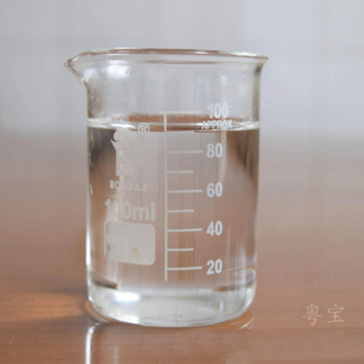 十八十六烷基二甲基乐天堂备用网站 18-16乐天堂备用网站